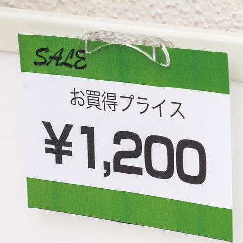ピタマグST クリップ 58721-1*