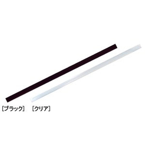 エコレールクリア1500~1799mm33056CLR
