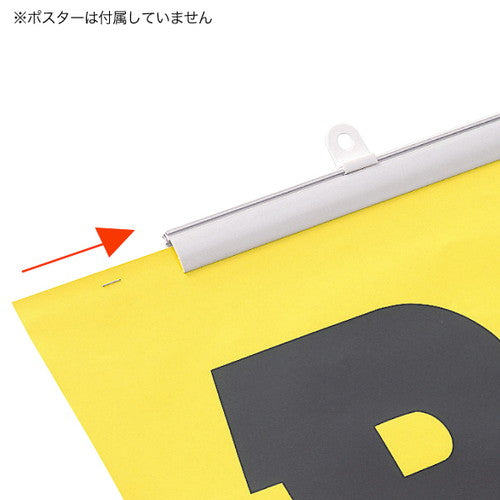ポスタークリップA型 A-103 A0067-3*