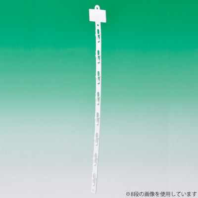 ダブルデューティーストリップ12段L787mm53335-3*