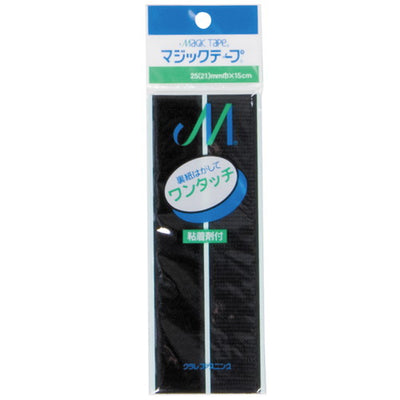 ベルクロマジックテープ(角)L150ブラック13008BLK