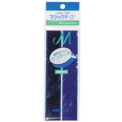 ベルクロマジックテープ(角)L150ブルー(紺)13008BLU