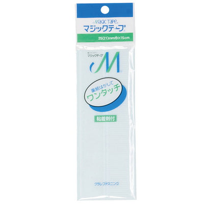 ベルクロマジックテープ(角)L150ホワイト13008WHT