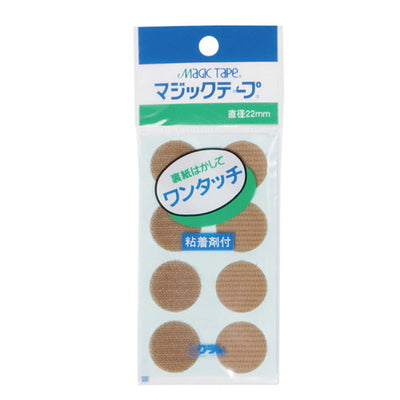 ベルクロマジックテープ10RP丸ベージュ13018BEG