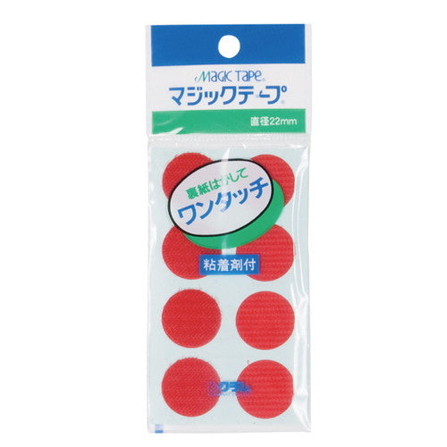 ベルクロマジックテープ10RP丸レッド13018RED