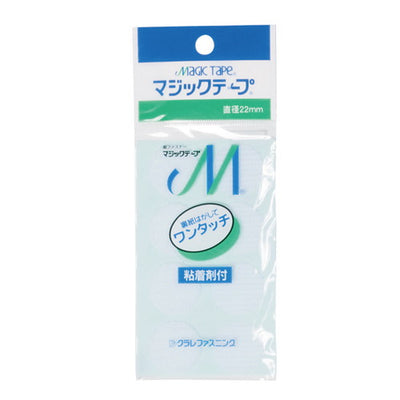 ベルクロマジックテープ10RP丸ホワイト13018WHT