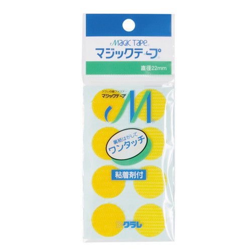 ベルクロマジックテープ10RP丸イエロー13018YLW