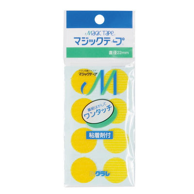 ベルクロマジックテープ10RP丸イエロー13018YLW
