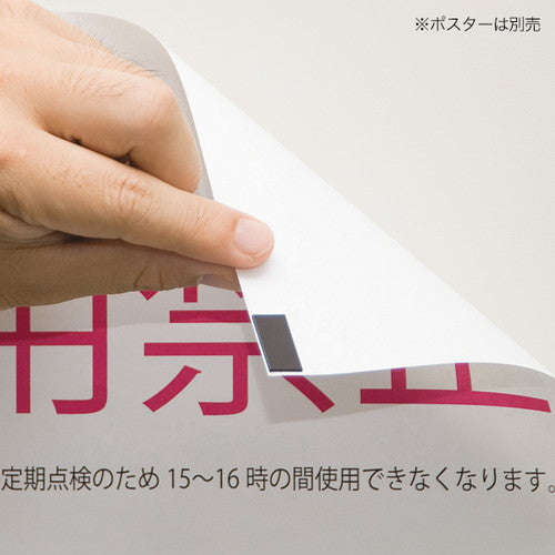 マグタッチシート t0.8 100×300 糊付 59299***