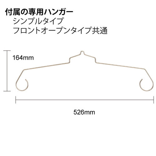 ユニフォーム額フロントオープンタイプ 61502-02