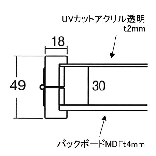 ユニフォーム額フロントオープンタイプ 61502-02