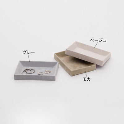 接客トレイSSベージュ53402BEGの商品画像