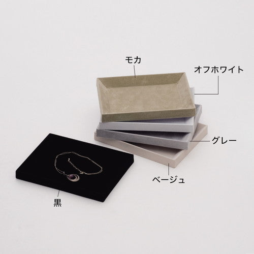 接客トレイS黒53403BLKの商品画像