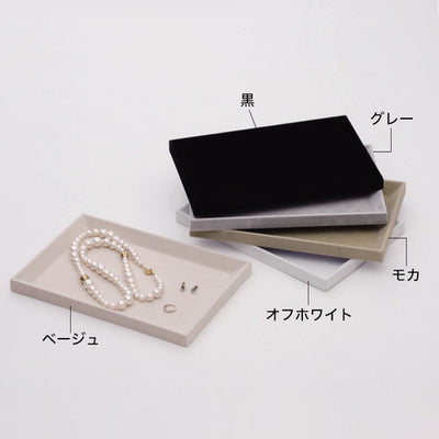 接客トレイLオフホワイト53404WHTの商品画像