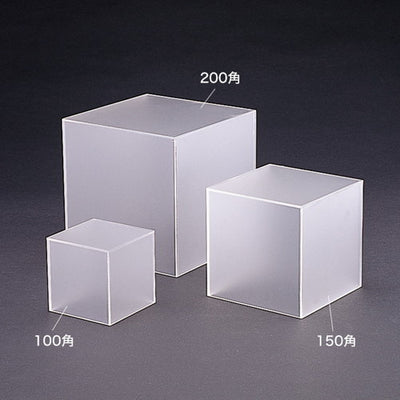 アクリルBOX5面体(マット)t=3mm150角30602***の商品画像