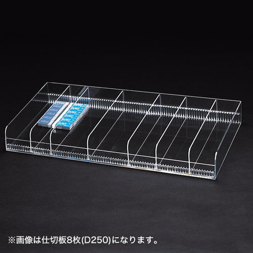 小物BOX(仕切8枚)W900*D25030649***の商品画像