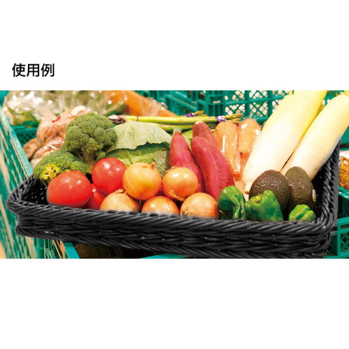 角型フードバスケット 45型 ブラック 55225-2*