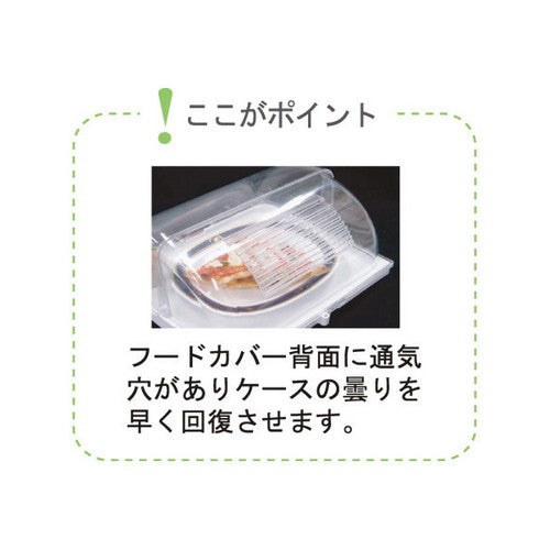 セルフスタンドワイド(カバー) ホワイト 53479WHT