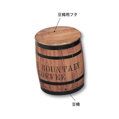 CP-0豆樽用フタ茶色φ28040139BRNの商品画像