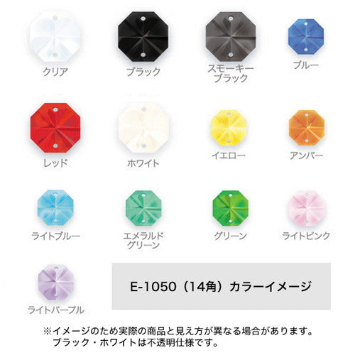 クリスタルガーランドE-1050/14角 パープル 53535LPU