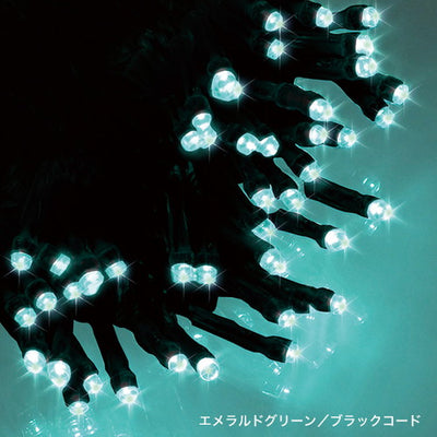 エクセレントLEDストリング黒コードエメラルド緑T0291EGNの商品画像