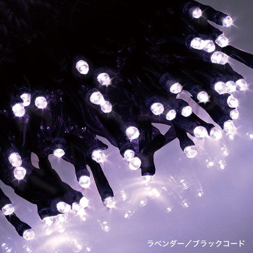 エクセレントLEDストリング黒コードラベンダーT0291LAVの商品画像