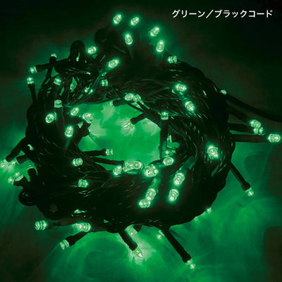 エクセレントLEDストリングクリアコードグリーンT0310GRNの商品画像