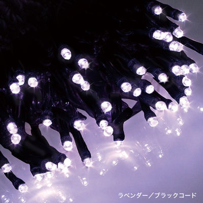 エクセレントLEDストリングクリアコードラベンダーT0310LAVの商品画像