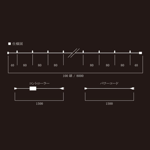 エクセレントLEDストリングクリアコード オレンジ T0310ORG