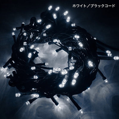 エクセレントLEDストリングクリアコードホワイトT0310WHTの商品画像