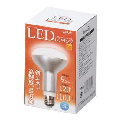 LED電球レフ球タイフ(100W相当)電球55871-2*の商品画像