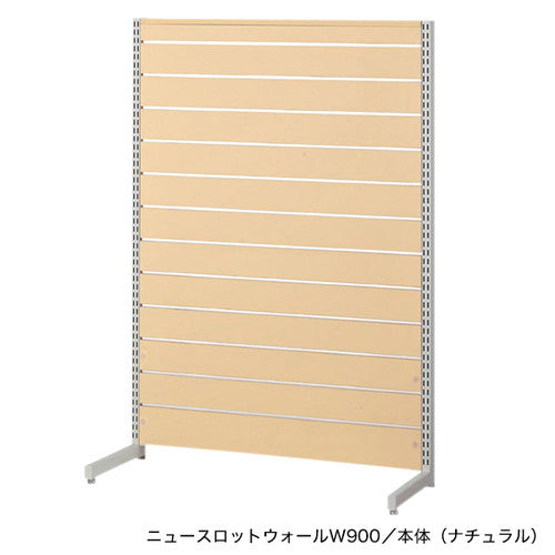 ニュースロットウォール中央片面 W900濃茶 55032-3*