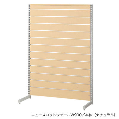 ニュースロットウォール中央片面W1200ナチュラル55033-1*