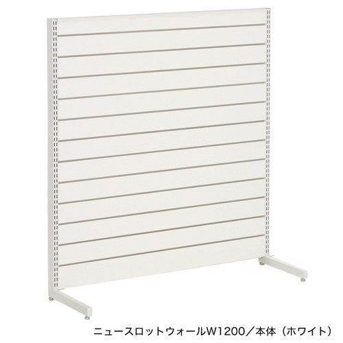 ニュースロットウォール中央片面W1200ナチュラル 55033-1*