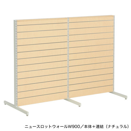 ニュースロッウォール中央両本体W1200ナチュラル55035-1*
