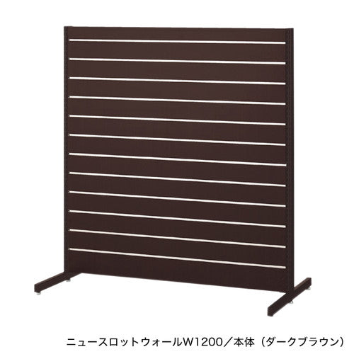 ニュースロッウォール中央両本体W1200ナチュラル 55035-1*