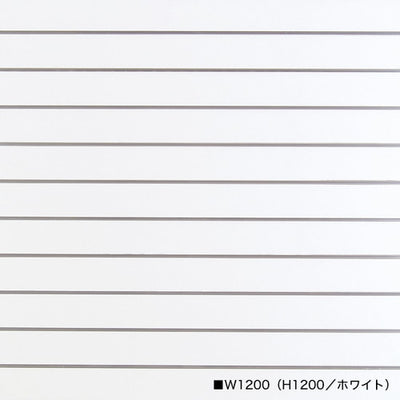 スロットウォールパネルW1200H900ホワイト51924-2*