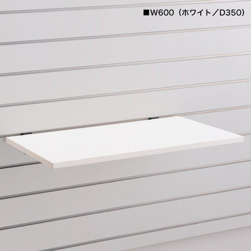 Sウォール用木棚セットW600D350ナチュラル51932-2*
