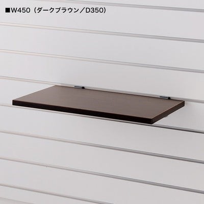 Sウォール用木棚セットW450D350ホワイト53794-5*