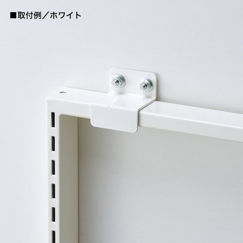 壁面固定金具 40mm角用 白 58902-2*