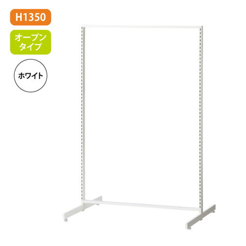 新SF90中央両面H1350オープン白61962-1W