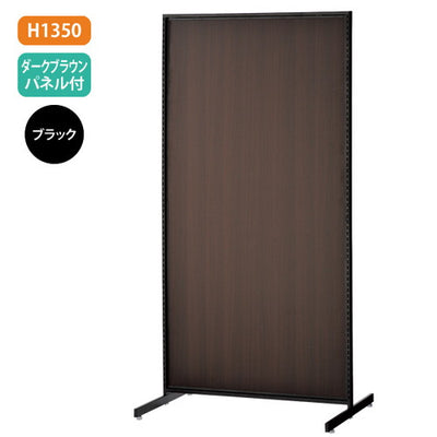 新SF90中央両面H1350濃茶パネル黒61962-4B