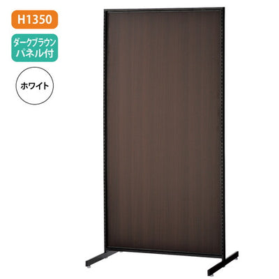 新SF90中央両面H1350濃茶パネル白61962-4W