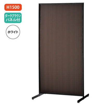 新SF90中央両面H1500濃茶パネル白61963-4W