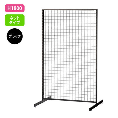 新SF90中央両面H1800ネットタイプ黒61964-2B