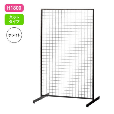 新SF90中央両面H1800ネットタイプ白61964-2W