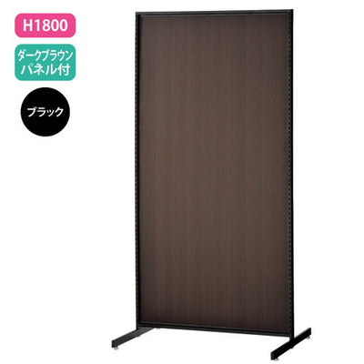 新SF90中央両面H1800濃茶パネル黒61964-4B