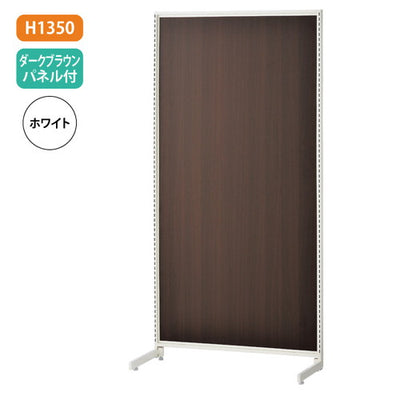 新SF90中央片面H1350濃茶パネル白62028-4W