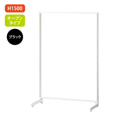 新SF90中央片面H1500オープン黒62029-1B