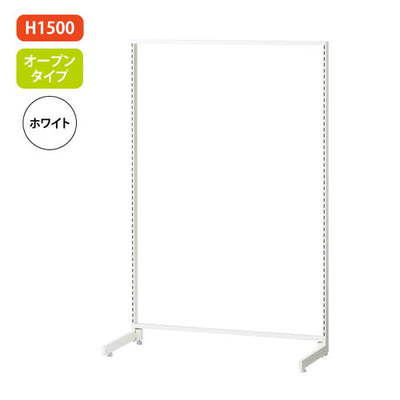 新SF90中央片面H1500オープン白62029-1W